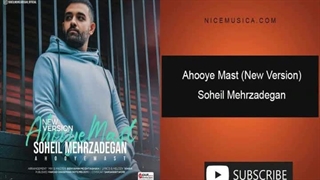 آهنگ سهیل مهرزادگان به نام آهوی مست