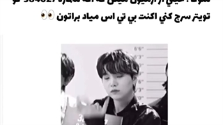 معنیه شماره ها تو کلیپ {باتر}