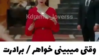 درد همیشگی من @_@