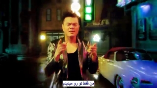 J.Y. Park & SUNMI - When We Disco موزیک ویدیو جدید کره ای از «جی وای پی و سانمی» با زیرنویس فارسی