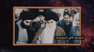 عنایة الإمام الصادق علیه السلام بالسیّد السبزواری رحمه الله