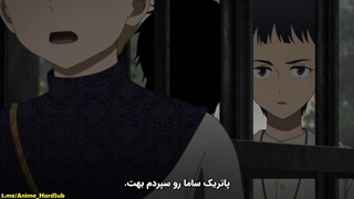 انیمه Shadows house قسمت 9