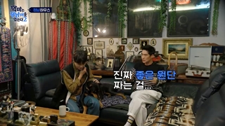 دانلود بخش 1 قسمت سوم برنامه the devil wears Jungnam با حضور Kai با زیرنویس فارسی