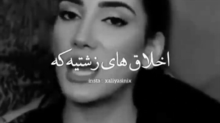 حرف حق_فازسنگین_ تیکه سنگین_کیلیپ