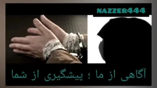 متهم به جعل عنوان مامور آگاهی و سرقت طلا