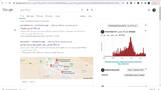 دوره رایگان ساخت و راه اندازی فروشگاه اینترنتی - جلسه دوم