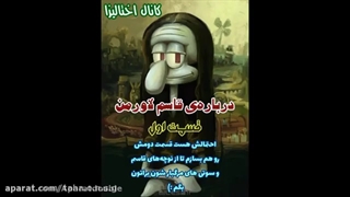 دروغگویی لاورمن بر اساس فعالیت های اخیر(توضیحات مهم)