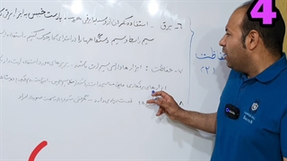 93حفاظت وایمنی در محیط کار2