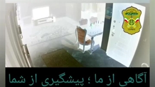 فیلم دوربین مداربسته از سرقت منزل