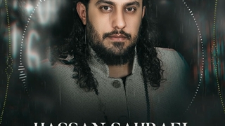 دانلود آهنگ جدید حسن صحرایی به نام خداحافظ + به همراه متن موزیک