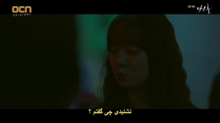 سریال گودال تاریک Dark Hole 2021 قسمت نهم با زیرنویس فارسی چسبیده با حضور لی جون هیوک