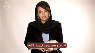 راهکارهای افزایش طول عمر سوهان برقی