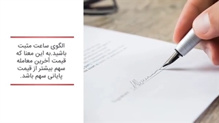 نکات مهم قبل از خرید سهم مزوتراپی
