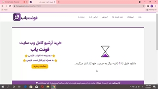 اموزش دانلود و تست فونت های زیبای فارسی :)