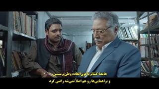 فیلم میناماتا Minamata 2020 با زیرنویس فارسی چسبیده