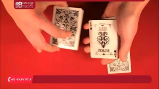 آموزش شعبده بازی با پاسور - کشف کارت دروغین