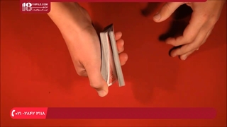 آموزش شعبده بازی با پاسور - کارت شگفت انگیز کارت ملکه!