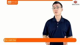 آموزش استخراج بیت کوین - نحوه ایمن نگه داشتن بیت کوین ها