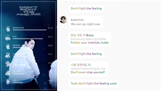 DON'T FIGHT THE FEELING lyrics + line distribution _ EXO