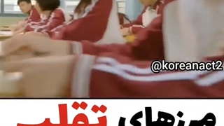 ای کاش بچه های کلاس ماهم انقدپایه بودن