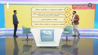 فسادزائی زنگنه لیزر مو