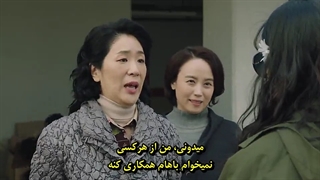 قسمت هفتم سریال کره‌ای ایکس دیوانه در شهر The Crazy Guy in This District 2021+زیرنویس چسبیده (هاردساب) با بازی اوه یون سو