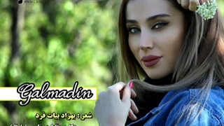 دکلمه با احساس فاطمه عظیمی ، شعر از بهزاد بیات فرد