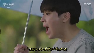 قسمت چهارم (آخر) سریال کره‌ای نقشه ی من اینهHere’s My Plan 2021+زیرنویس چسبیده (هاردساب)