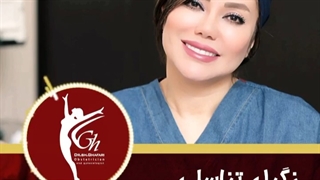 نکات مهم در مورد زگیل تناسلی