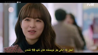 قسمت 10 سریال ویرانگر در خدمتگزاری شما حاضر است + زیرنویس فارسی چسبیده Doom at Your Service 2021 بابازی پارک بویونگ و سو این گوک