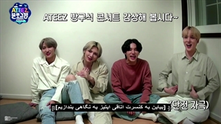قسمت پنجم برنامه ATEEZ GguLlog.zam ایتیز / زیرنویس فارسی چسبیده