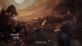 انیمه wu shen zhu zai قسمت 30