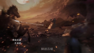 انیمه wu shen zhu zai قسمت 32