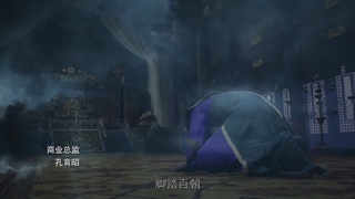 انیمه wu shen zhu zai قسمت 56