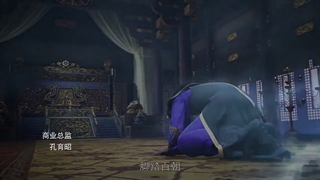 انیمه wu shen zhu zai قسمت 59