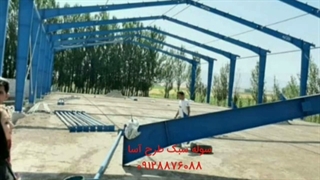 فروش سوله تیرورقی سبک مدرن در تمام نقاط ایران