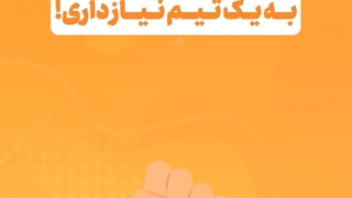 مشاوره دیجیتال مارکتینگ با مای کاستومر