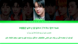 Exo Don't Fight the Feeling Lyrics (زیرنویس و تلفظ آهنگ)
