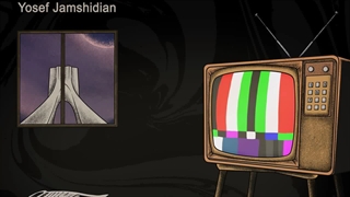 دانلود آهنگ جدید یوسف جمشیدیان به نام بیکاری