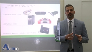 خطوط تلفن (سیپ ترانک/سیم کارت و..))Sip Trunk