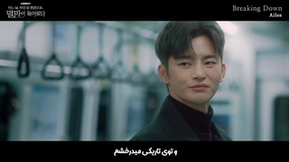 اولین او اس تی«سریال ویرانگر در خدمتگزاری حاضر است»[Doom at your service]بنام_Breaking Down_با صدایAilee با زیرنویس فارسی چسبیده