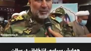 همایش سیاسی انتخاباتی نیروی زمینی ارتش