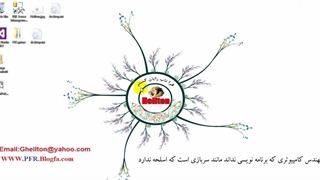 آموزش نحوه ی اتصال به دیتابیس sql server در سی شارپ-قسمت یک