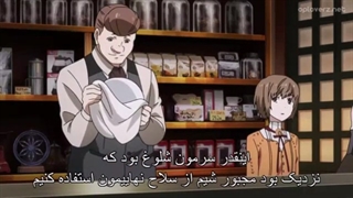 انیمه توکیو غول فصل2 قسمت8 (فارسی)