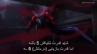 انیمه توکیو غول فصل 2 قسمت 10} {با زیر نویس فارسی}