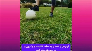 تمرینات چابکی برای افزایش سرعت پا در فوتبال