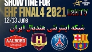 مرحله نهایی فینال۴ مسابقات هندبال لیگ قهرمان اروپا فصل ۲۰۲۰/۲۱