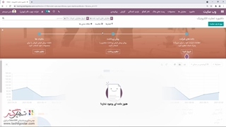 مدیریت قیمت‌های کاتالوگ وب‌سایت شما برگرفته از Odoo ERP