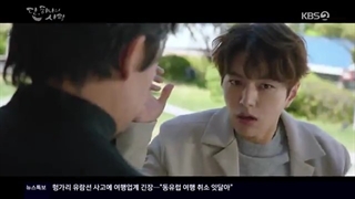 قسمت چهارم سریال اخرین ماموریت فرشته : عشق ـ زیرنویس انلاین ـ با بازی L ازگروه اینفینیت و شین هه سان