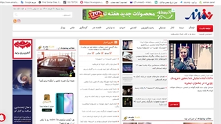 هنرمند نیوز